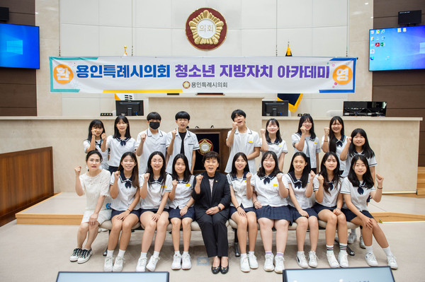 ▲ 청소년 지방자치아카데미 참여한 모현중 학생들.
