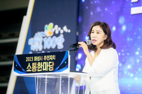 ▲ 축사 중인 화성시의회 김경희 의장 사진.