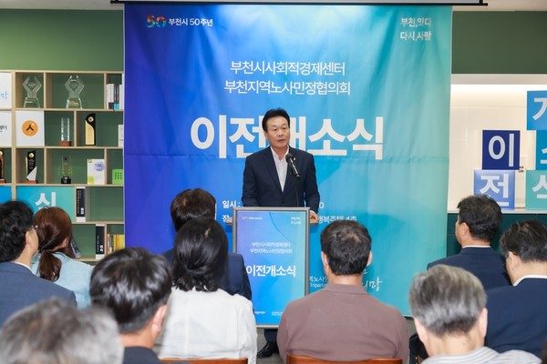 ▲ 최성운 의장, 사회적경제센터·노사민정협의회 이전 개소식 참석 모습.