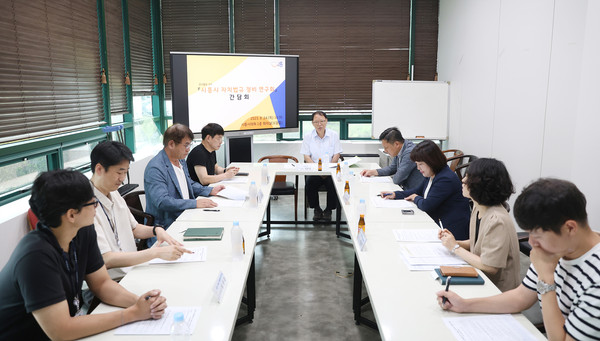 ▲ 시흥시 자치법규 정비 연구회 간담회.