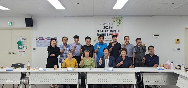 ▲ 김규창 의원, 여주시 사회적공동체대표자와 정담회 개최 모습.