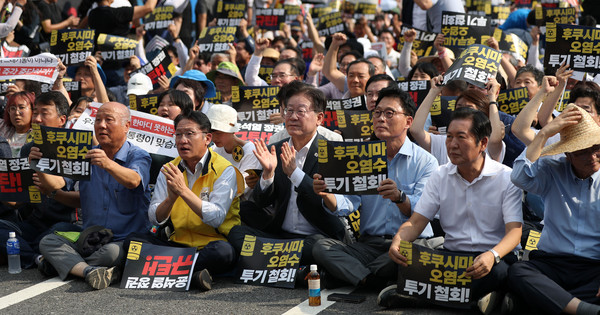 ▲ 26일 서울 종로구 세종대로에서 열린 일본 후쿠시마 핵 오염수 해양투기 중단 및 윤석열 정부 규탄 범국민대회에서 이재명 더불어민주당 대표 및 시민 참가자들이 일본 규탄 구호를 외치고 있다. /뉴시스