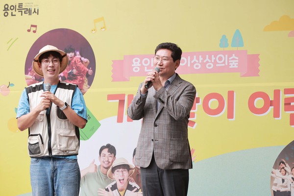 ▲ 이상일 용인특례시장이 용인어린이상상의숲 재개관 행사에서 인사말을 하고 있다.