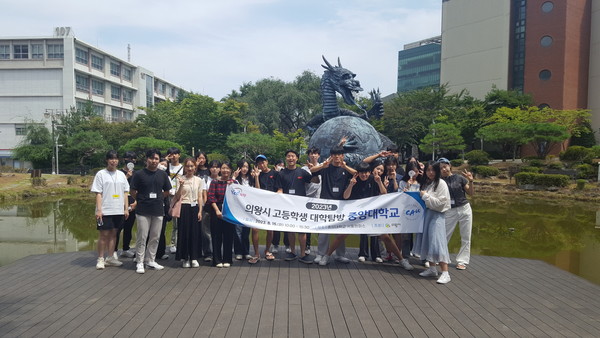 ▲ 의왕시 고등학생 대학탐방 실시 모습.
