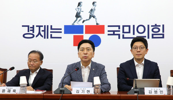 ▲ 김기현 국민의힘 대표가 28일 오전 서울 여의도 국회에서 열린 최고위원회의에서 발언하고 있다. /뉴시스