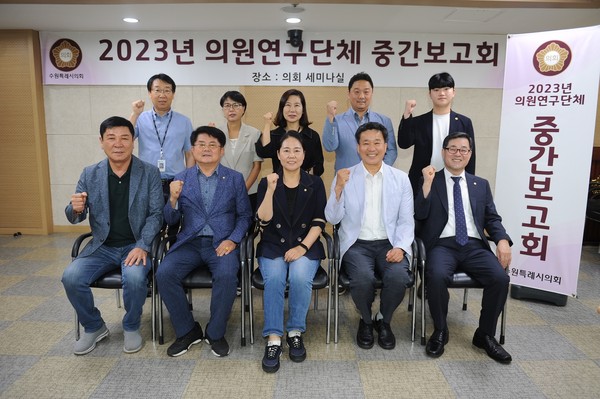 ▲ 수원시의회 ‘디지털 헬스케어 활용 노인복지 시스템 구축 연구회’ 중간보고회.