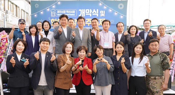 ▲ 광주시 경안시장 혁신시장 육성사업개막식 및 맥주 축제 개최 모습.