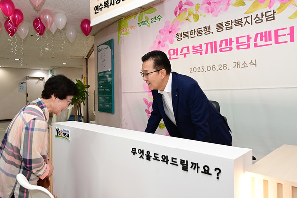 ▲ 연수복지상담센터 개소식에 참석한 이재호 연수구청장.