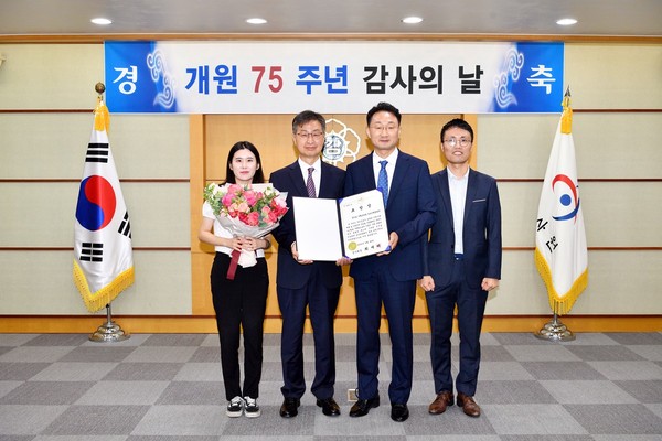 ▲ 경기도 ‘경기민원24’ 2023년 감사원 모범사례 선정 기념사진.