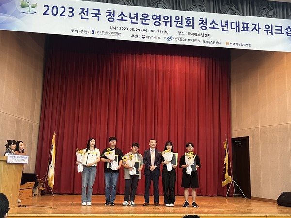 ▲ 부평구 청소년수련관 청소년운영위원회 기.프.트 우수 청소년운영위원회 최우수상 수상 모습.
