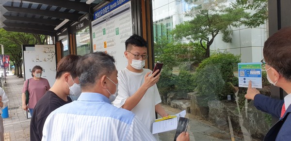 ▲ ‘버스정보안내전광판 간편 고장신고 서비스’ 시민체험단의 현장 테스트.
