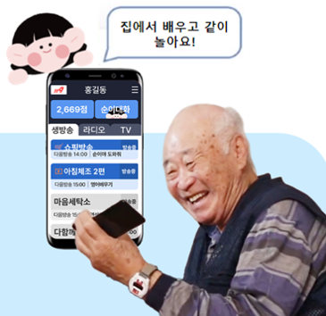 ▲ ‘인공지능(AI) 순이 스마트 돌봄 서비스’ 관련 사진.