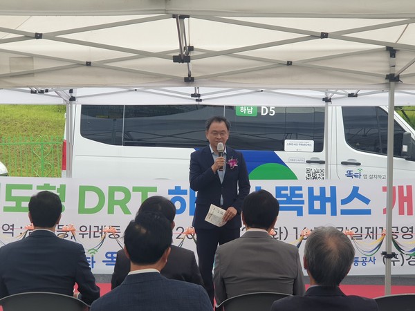 ▲ 하남 위례·감일지구 똑버스 개통식.