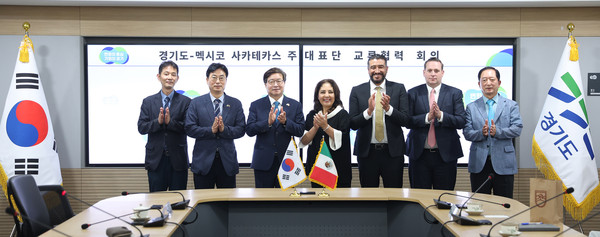 ▲ 멕시코 사카테카스주 가족발전 기구 명예회장 면담 모습.