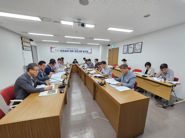 ▲ 이천시 주민과의 대화 건의사항 보고회 개최 모습.