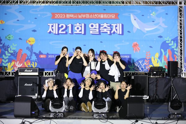 ▲ 평택시 열축제 개최 모습.