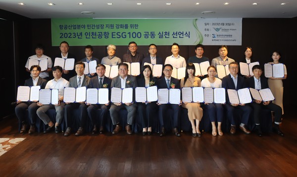 ▲ ‘ESG 경영 공동 실천 선언식’에서 인천국제공항공사 이희정 부사장(사진앞줄 왼쪽에서 여섯 번째), 항공우주산학융합원 유창경 원장(사진앞줄 왼쪽에서 다섯 번째), 한국능률협회컨설팅 한수희 사장(사진앞줄 왼쪽에서 일곱 번째) 및 ESG 역량강화 지원 사업 참여기업 대표들이 기념촬영을 하고 있다.