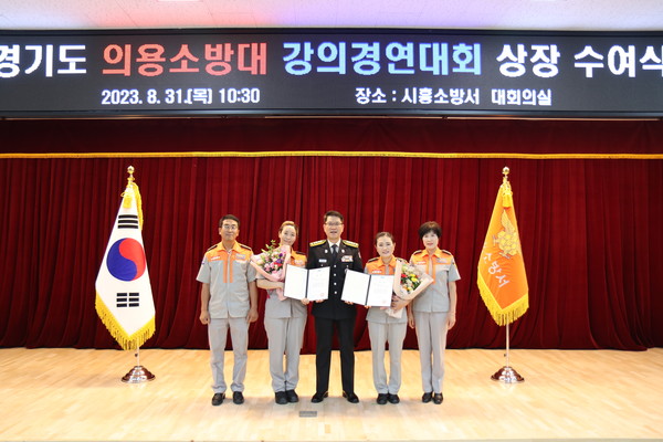 ▲ 제8회 의용소방대 강의경연대회 수상 기념촬영 모습.