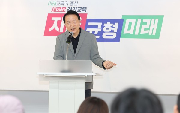 ▲ 교육활동 보호를 위한 종합대책 기자회견 사진.