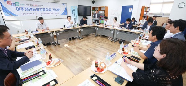 ▲ 임태희 교육감, 여주자영농업고등학교 소통 간담회 참석 모습.