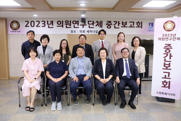 ▲ ‘지역경제 활성화·예비창업 위한 음식개발 연구회’ 연구활동 중간보고회 개최 단체사진.