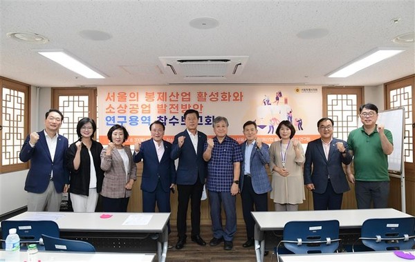▲ 연구용역 착수보고회 단체사진 촬영 모습.