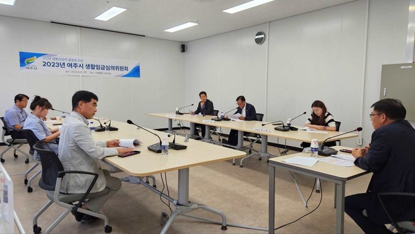 ▲ 여주시 생활임금심의위원회 개최 모습.