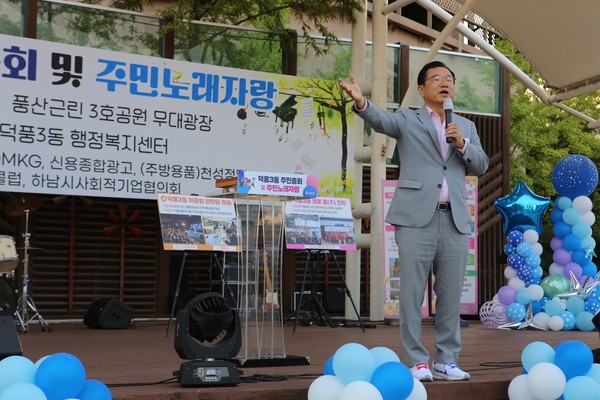 ▲ 이현재 하남시장이 주민총회에서 인사말을 하고 있다.