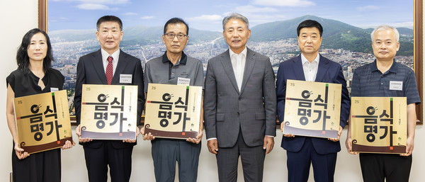▲ 계양구 음식명가 선정 업소 현판·지정증 수여식 모습.
