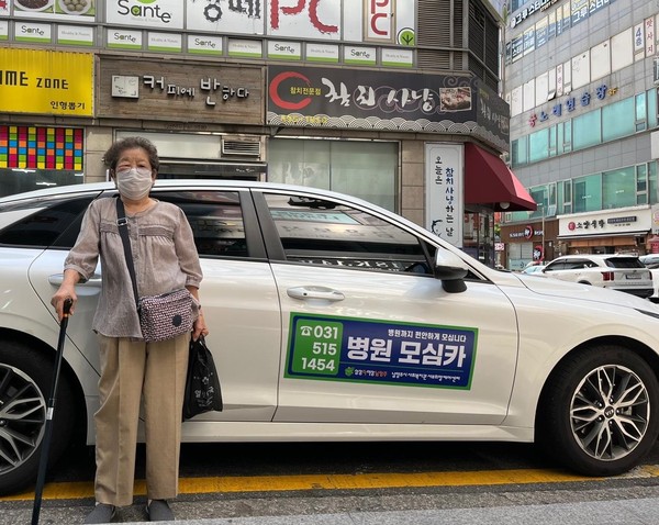 ▲ 남양주시 병원모심카 시행 모습.