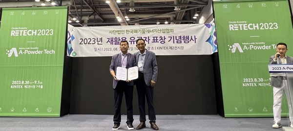 ▲ 재활용 활성화 공로로 감사장 수여 모습.