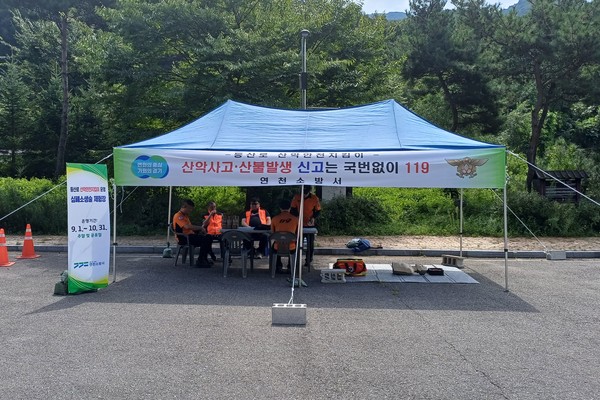 ▲ 연천소방서 산악사고 대비 가을철 산악안전지킴이 운영 모습.