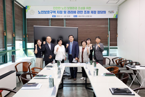 ▲ 조례 제정 간담회 기념촬영 모습.