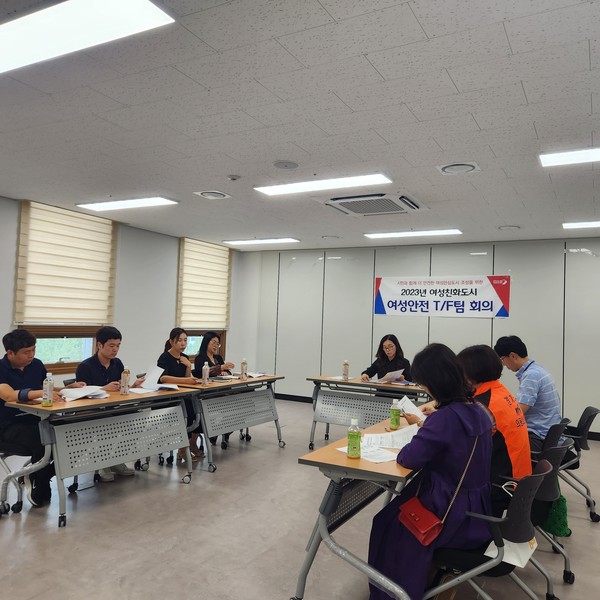 ▲ 오산시 여성안전 특별점검반 개최 모습.