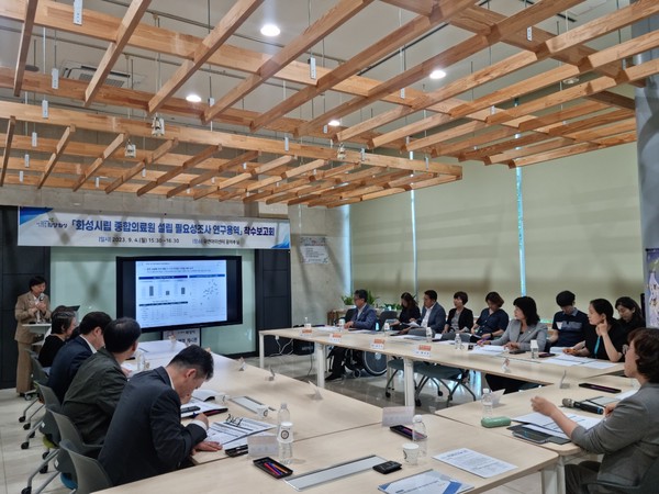 ▲ 화성시 의료원 연구용역 착수보고회 개최 모습.