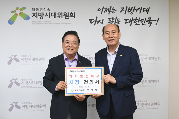 ▲ 박형덕 동두천시장(오른쪽)과 우동기 지방시대위원장(왼쪽).