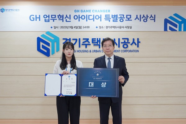 ▲ 사내 업무혁신 아이디어 공모전 시상식 개최.