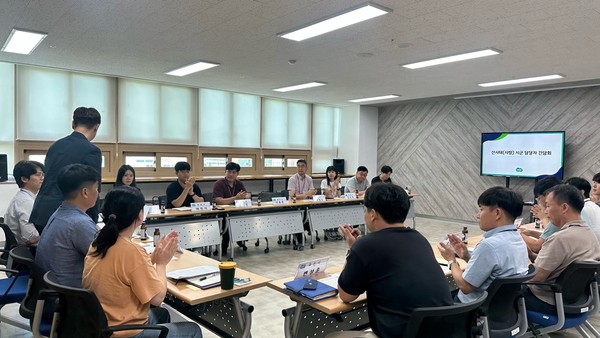▲ 산사태 시군 담당자 간담회.