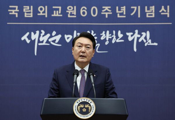 ▲ 윤석열 대통령이 1일 서울 서초구 국립외교원에서 열린 국립외교원 60주년 기념식에서 축사하고 있다. /뉴시스