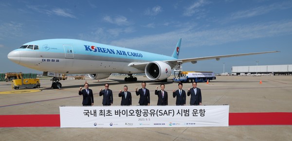 ▲ 바이오항공유(SAF) 시범 운항 기념 사진.