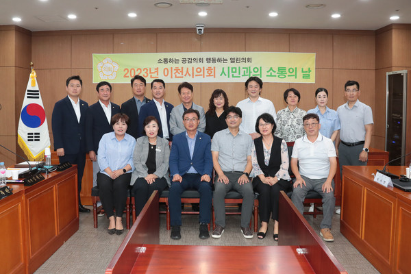 ▲ 이천시노인복지시설연합회와 간담회 기념촬영 모습.