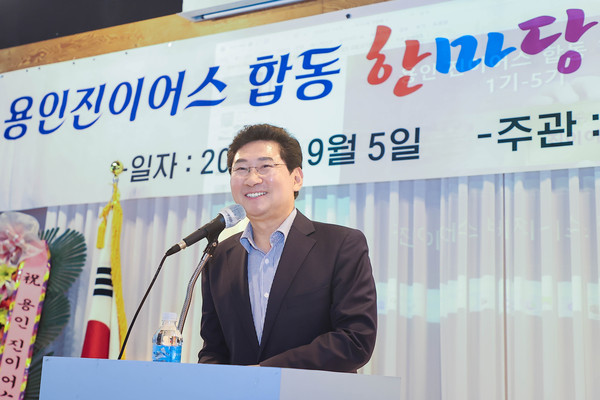 ▲ 이상일 용인특례시장이 용인 진이어스 합동 한마당에서 인사말을 하고 있다.
