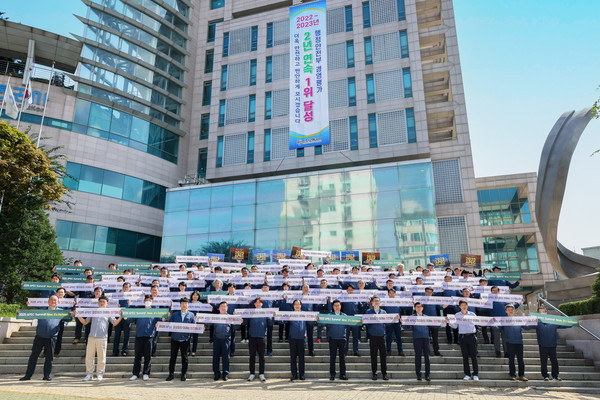 ▲ 노·사공동 2025 APEC 인천유치 지지 선언.