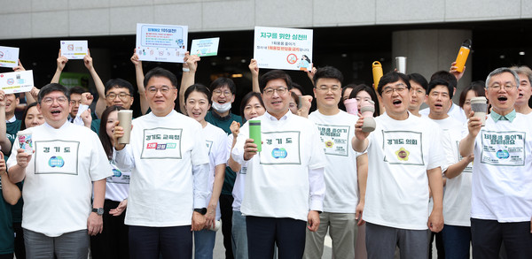 ▲ 1회용품 없는 경기융합타운 조성 합동 캠페인.