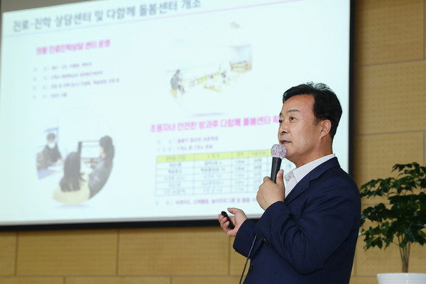 ▲ 김성제 의왕시장이 제15차 찾아가는 시장실을 진행하고 있다.