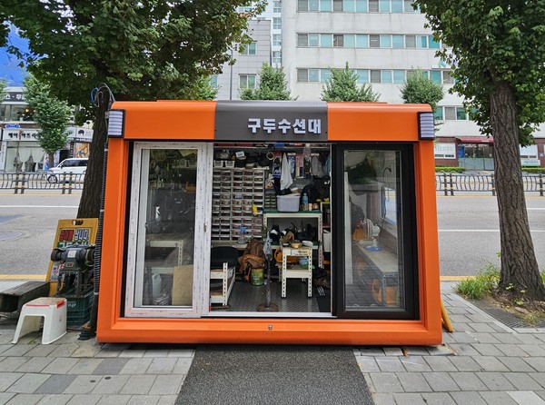 ▲ 새롭게 디자인한 구두수선대.