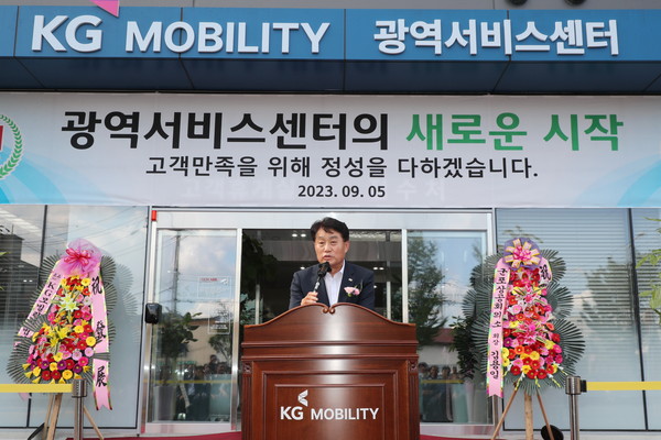▲ 하은호 군포시장이 KG모빌리티광역서비스센터 준공식에서 인사말을 하고 있다.