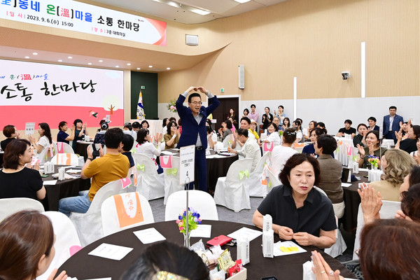 ▲ 연수구 온동네 온마을 소통한마당 개최 모습.