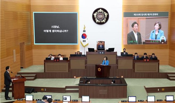▲ 시정질문하는 김경 의원.