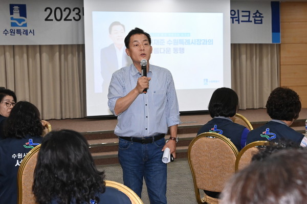 이재준 수원시장이 강연하고 있다.